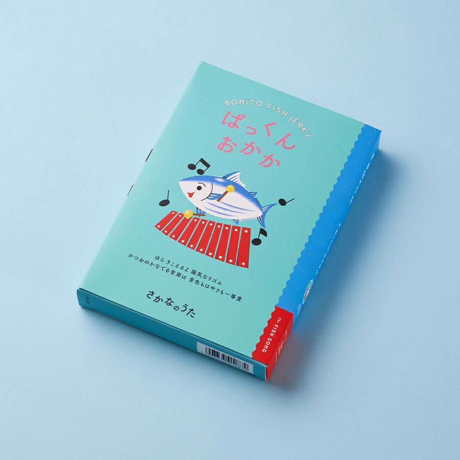okaka_2
