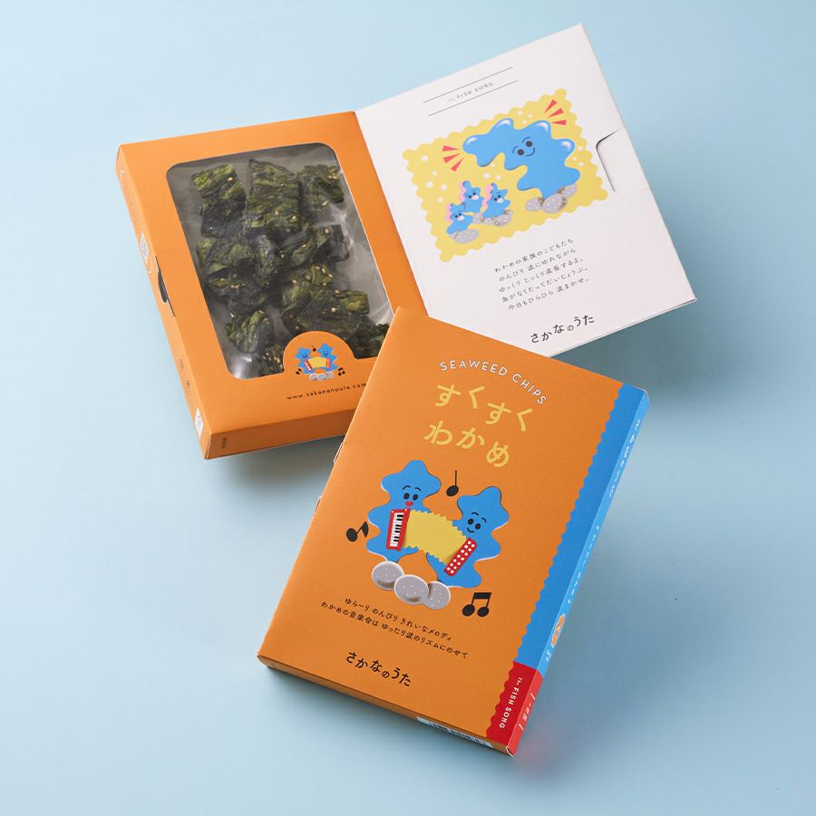 sukusukuwakame_1