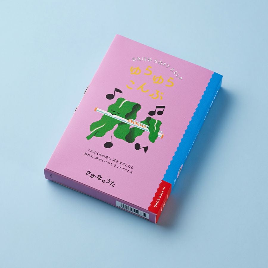 yurayurakombu_2
