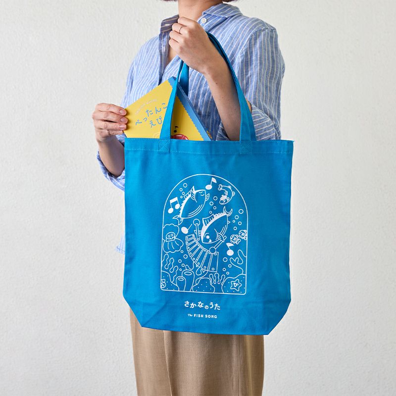 bag_b1