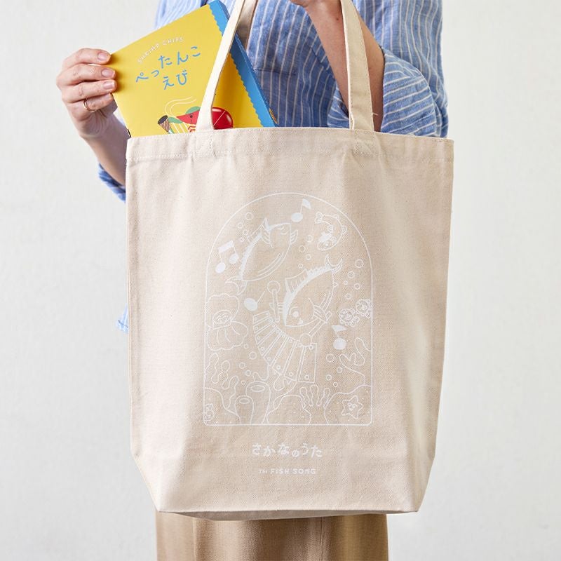 bag_i2